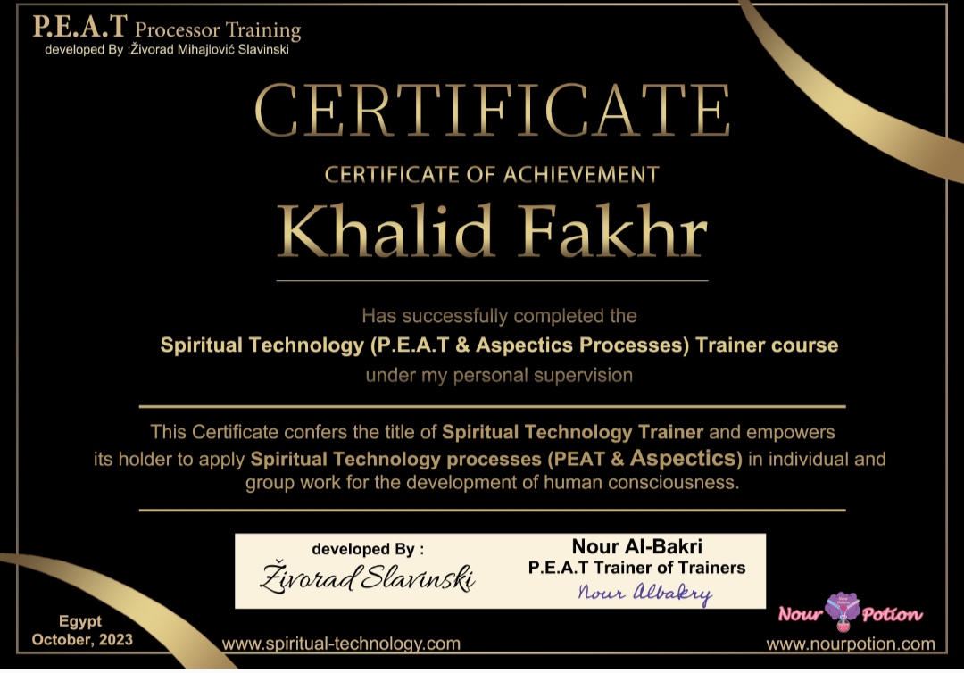  Khalid Fakhr