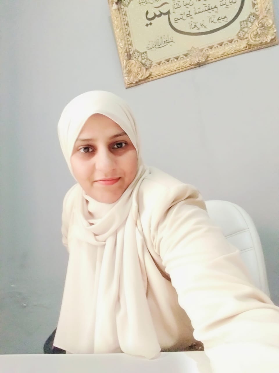  Eman Sallam
