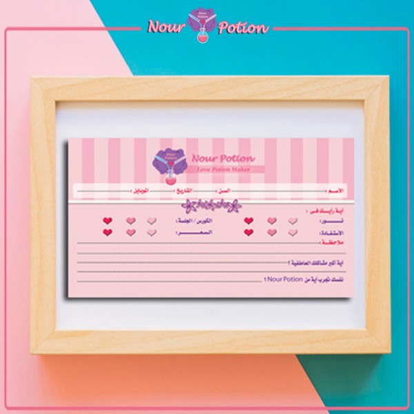 nourpotion gallary image