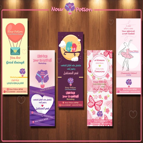 nourpotion gallary image
