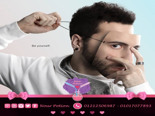احذري الزواج منه قبل رؤية ما تحت القناع!